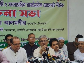 fakhrul-islam-20230708155958