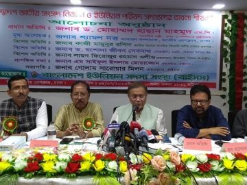 hasan-mahmud-20230709143812