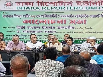 image-230718-1688801145