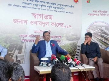 kader-20230708144755