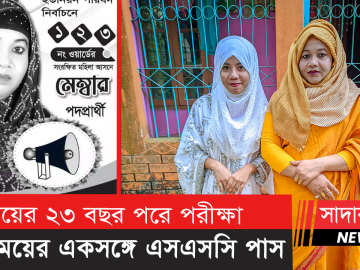 Mom-&–Daughter-seat-ot-exams-togeher-by-sadakalo