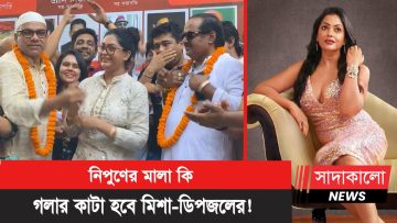 Nipun Akter Shilpi Somiti