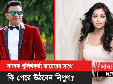 TH ডি এ তায়েব