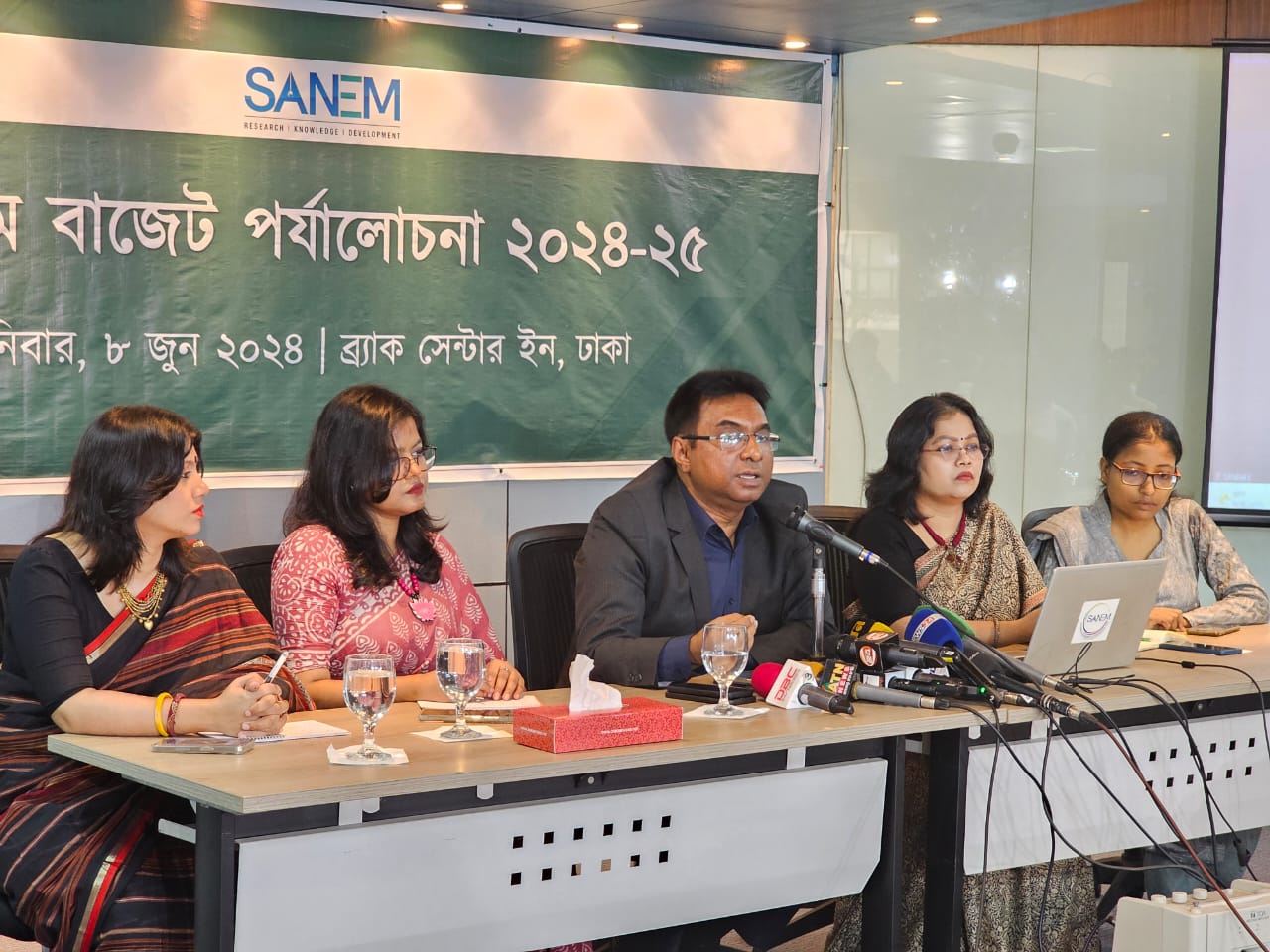 ২০২৪-২৫ অর্থবছরের প্রস্তাবিত জাতীয় বাজেটে ৩ প্রশ্নের জবাব চায় সানেম