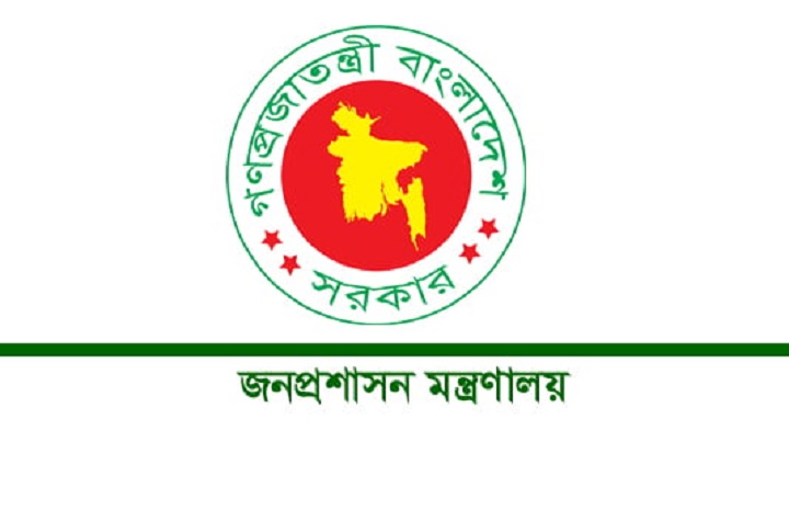 আজ থেকে সরকারি-বেসরকারি অফিস সময় ৯-৩ টা