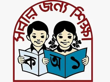 Primary___Mass_Education