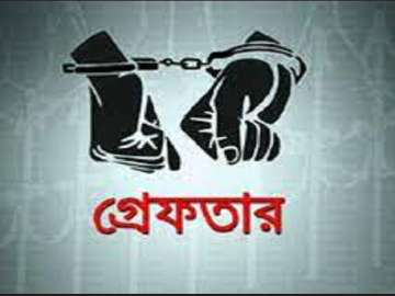 আওয়ামী লীগ