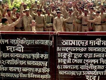 আনসার বিদ্রোহ