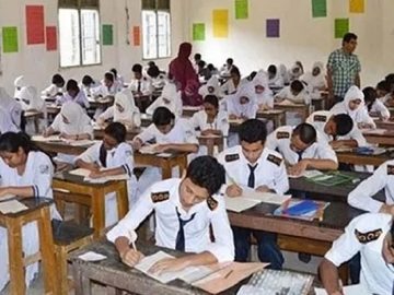 এইচএসসি