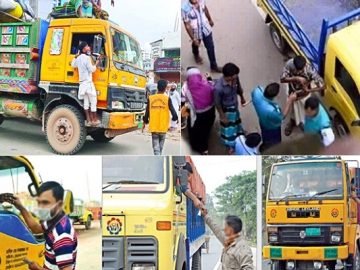 চাঁদাবাজি