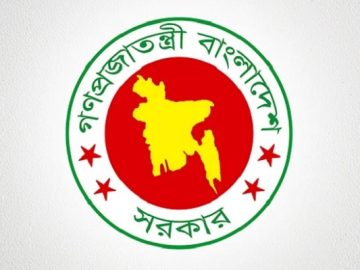 চেয়ারম্যান