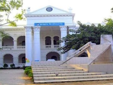 জবি ক্যাম্পাস