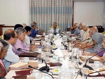 জাতিসংঘ