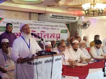 জামায়াত আমির