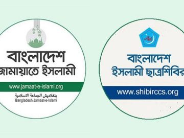 জামায়াত-ছাত্রশিবির