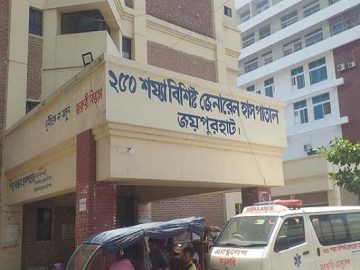 জয়পুরহাট