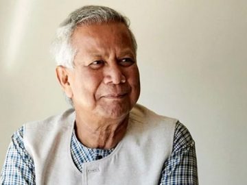 ড. মুহাম্মদ ইউনূস