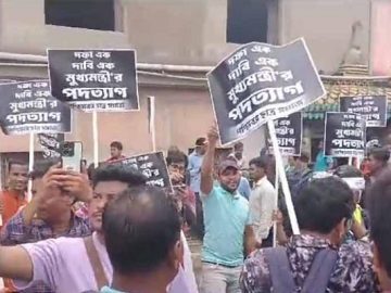 পশ্চিমবঙ্গ