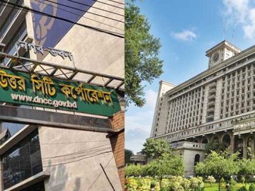 প্রশাসক নিয়োগ