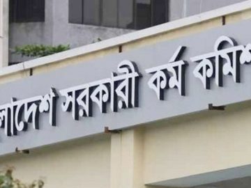 প্রশ্নফাঁস