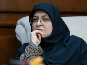 ফাতেমেহ