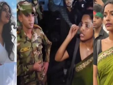 বাঘিনী’