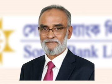 মুসলিম চৌধুরী