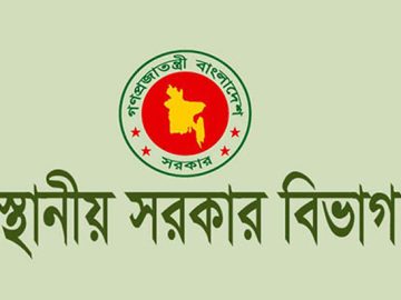 মেয়র