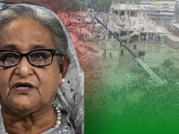 রানা প্লাজা ট্র্যাজেডি