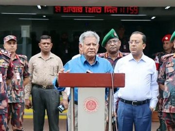 স্বরাষ্ট্র উপদেষ্টা 1