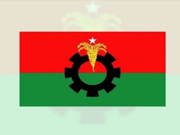 অন্তর্বর্তী সরকার