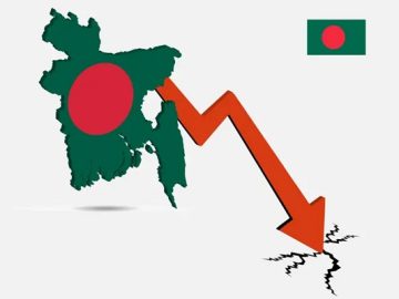 অর্থনীতির