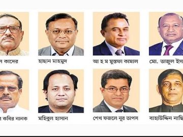 আওয়ামী লীগ