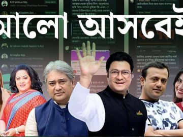 আওয়ামী লীগ