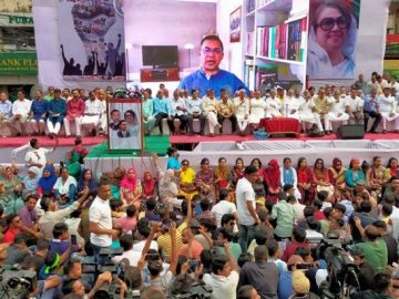 তারেক রহমান