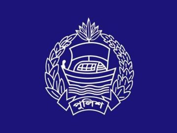 পুলিশ দল