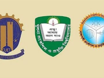 প্রকৌশল গুচ্ছ