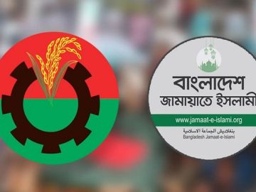 বিএনপি-জামায়াত