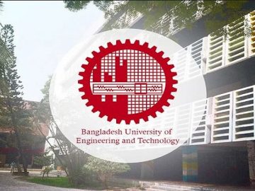 বুয়েট ক্যাম্পাস