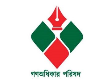 ভিপি নুরের দল