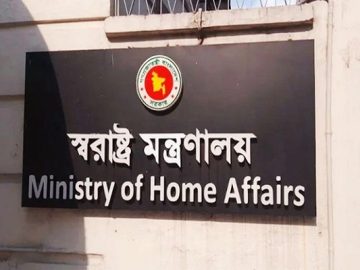 যৌথ অভিযান