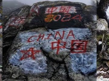 সেনাবাহিনী