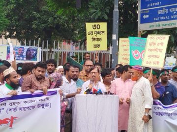 ৩৫ করার দাবি