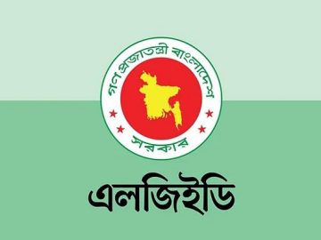 অর্থ লুট