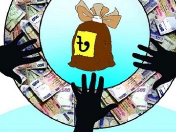 আর্থিক প্রতিষ্ঠান