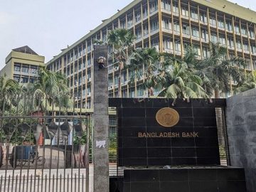 ক্লিয়ারিং বাতিল