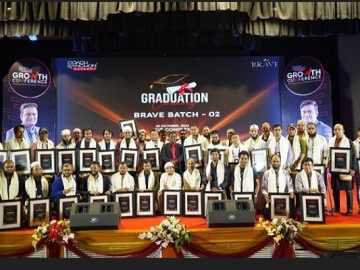 গ্রোথ কনফারেন্স