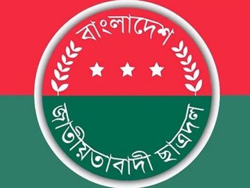 ছাত্রদল