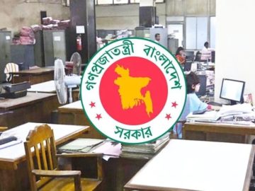 ছুটি শুরু