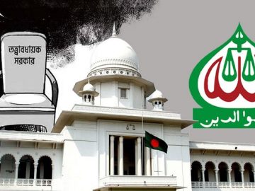 জামায়াত